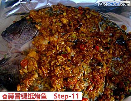 蒜香锡纸烤鱼做法第十一步骤