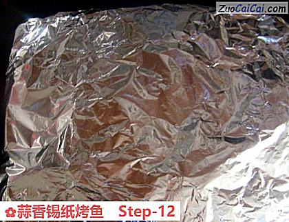 蒜香锡纸烤鱼做法第十二步骤