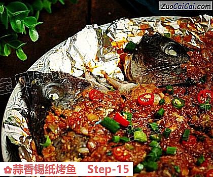 蒜香锡纸烤鱼做法第十五步骤