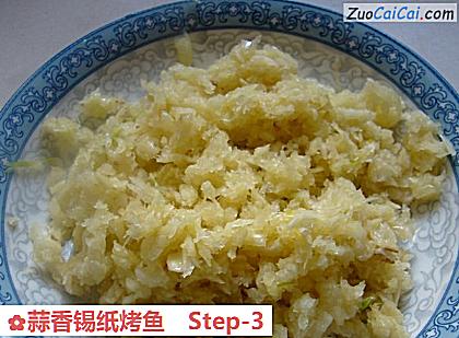 蒜香锡纸烤鱼做法第三步骤