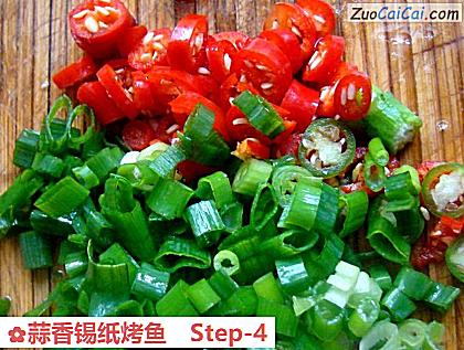 蒜香锡纸烤鱼做法第四步骤