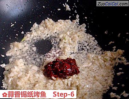 蒜香锡纸烤鱼做法第六步骤