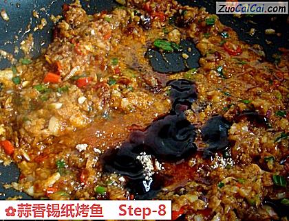 蒜香锡纸烤鱼做法第八步骤