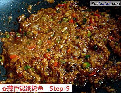 蒜香锡纸烤鱼做法第九步骤