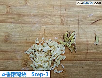 香酥鸡块做法第三步骤