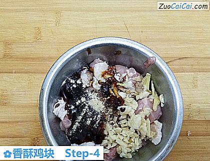 香酥鸡块做法第四步骤