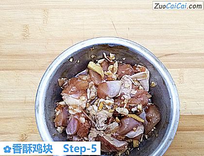 香酥鸡块做法第五步骤