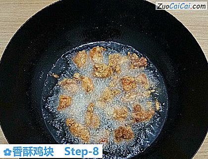 香酥鸡块做法第八步骤