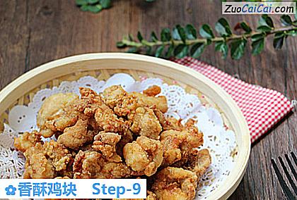 香酥鸡块成品图3
