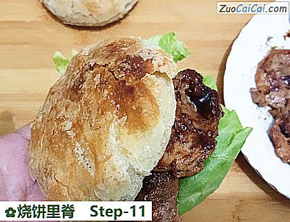烧饼里脊做法第十一步骤