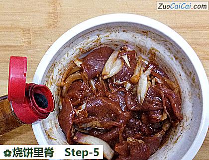 烧饼里脊做法第五步骤