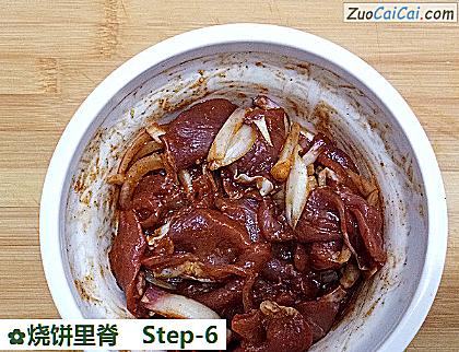 烧饼里脊做法第六步骤