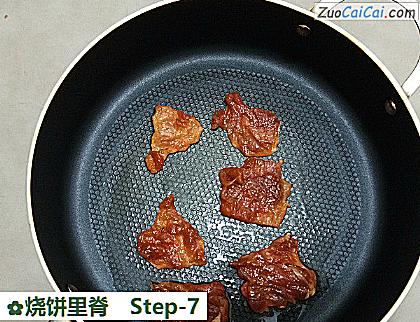 烧饼里脊做法第七步骤