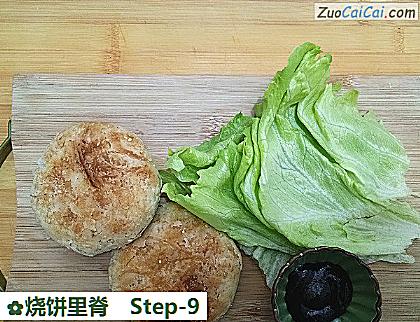 烧饼里脊做法第九步骤