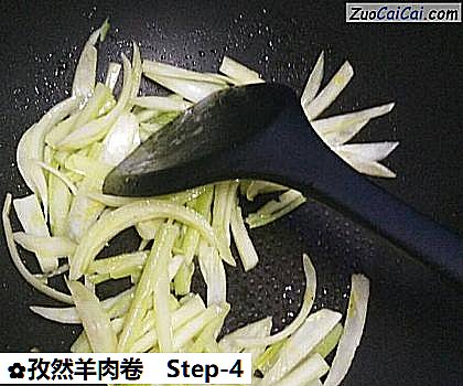 孜然羊肉卷做法第四步骤