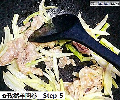 孜然羊肉卷做法第五步骤