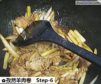 孜然羊肉卷做法第六步骤