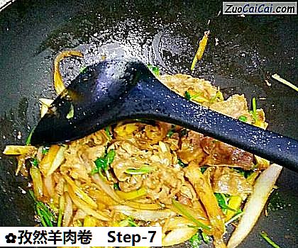 孜然羊肉卷做法第七步骤