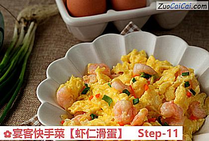 虾仁滑蛋成品图4