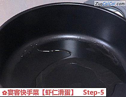 虾仁滑蛋做法第五步骤