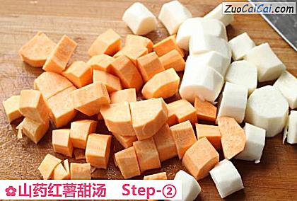 山药红薯甜汤做法第二步骤