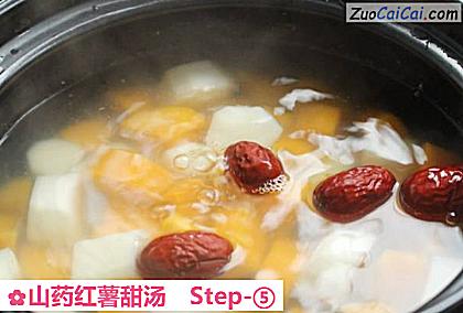 山药红薯甜汤做法第五步骤