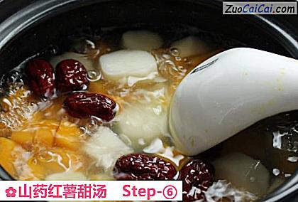 山药红薯甜汤做法第六步骤