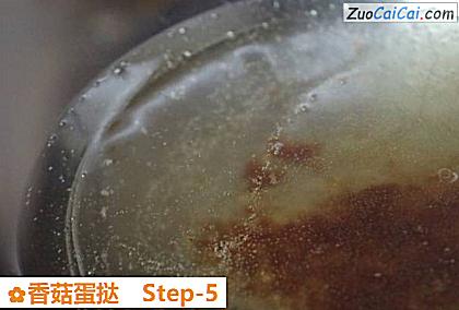 香菇蛋挞做法第五步骤