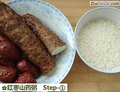 红枣山药粥做法第一步骤