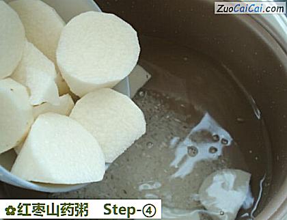 红枣山药粥做法第四步骤