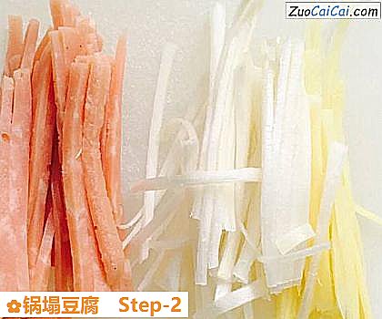 锅塌豆腐做法第二步骤