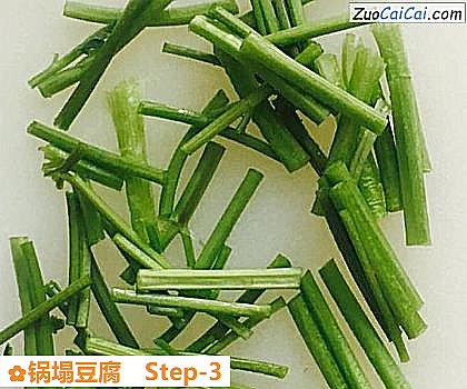 锅塌豆腐做法第三步骤