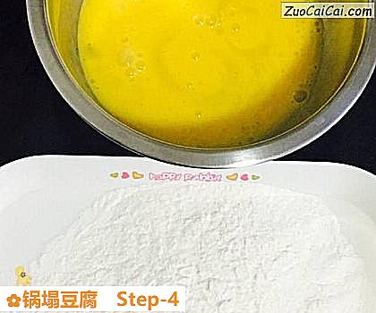 锅塌豆腐做法第四步骤