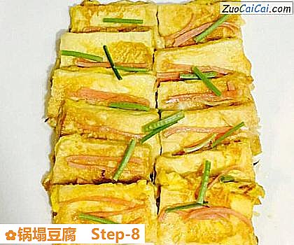 锅塌豆腐做法第八步骤