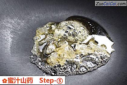 蜜汁山药做法第五步骤