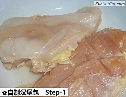 自制汉堡包做法第一步骤