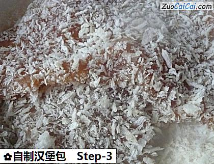 自制汉堡包做法第三步骤