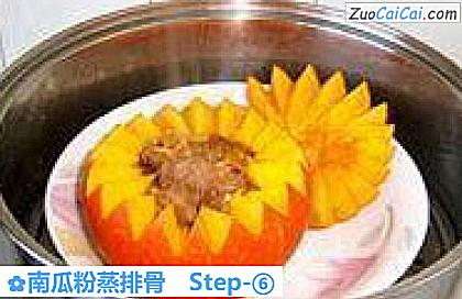 南瓜粉蒸排骨做法第六步骤