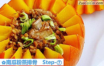 南瓜粉蒸排骨做法第七步骤