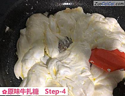 原味牛扎糖做法第四步骤