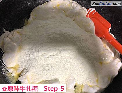 原味牛扎糖做法第五步骤