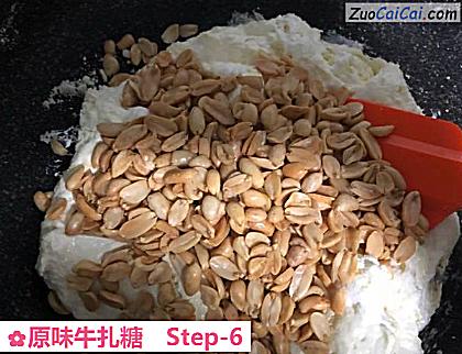 原味牛扎糖做法第六步骤