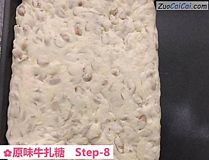 原味牛扎糖做法第八步骤