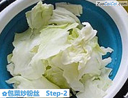 包菜炒粉丝做法第二步骤