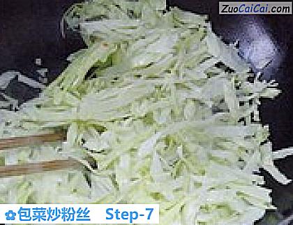 包菜炒粉丝做法第七步骤