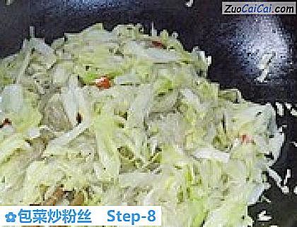 包菜炒粉丝做法第八步骤
