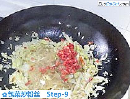 包菜炒粉丝做法第九步骤