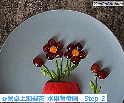 餐桌上那些花-水果餐盘画做法第二步骤