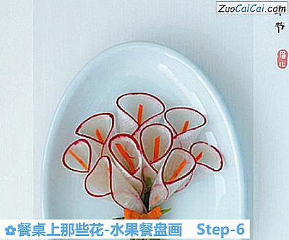 餐桌上那些花-水果餐盘画做法第六步骤