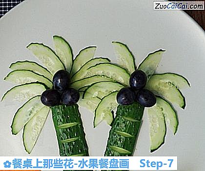 餐桌上那些花-水果餐盘画做法第七步骤